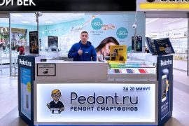 Сервис Pedant.ru