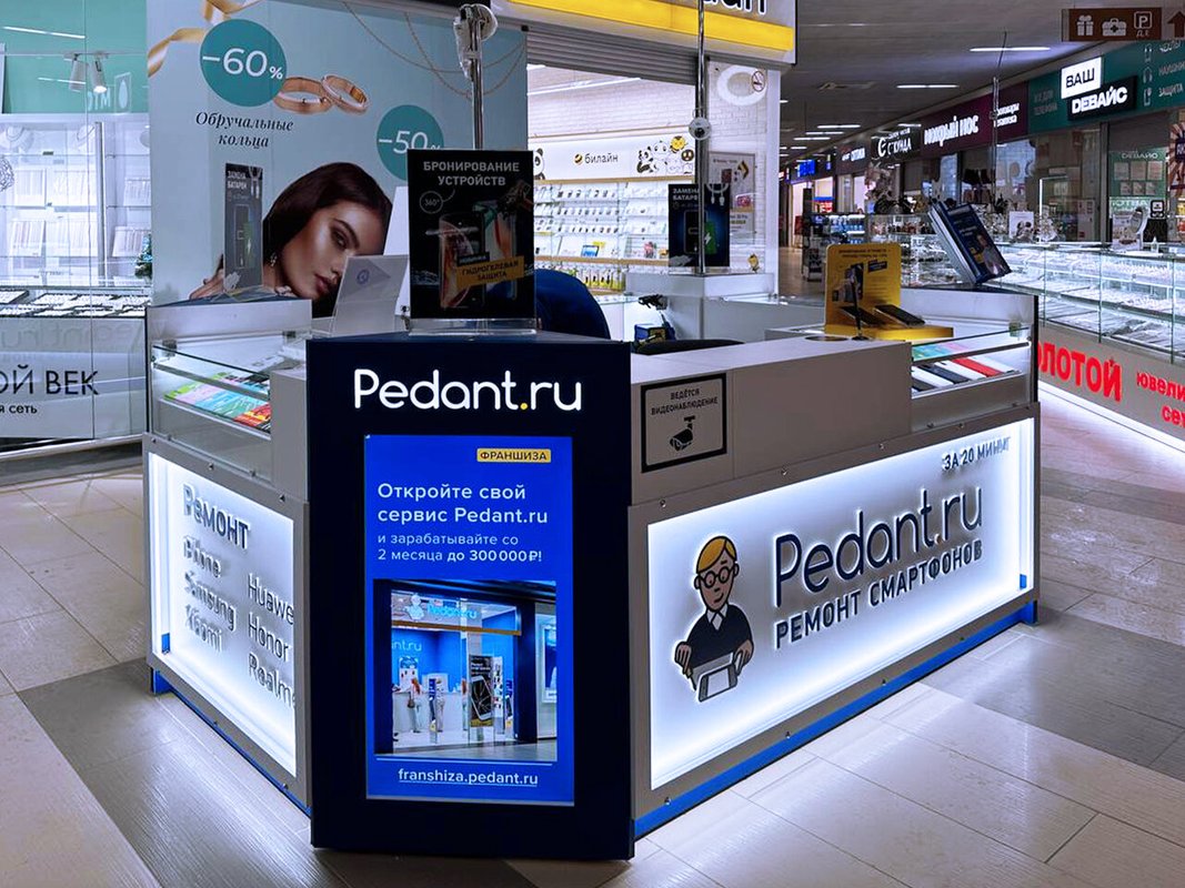 Сервис Pedant.ru