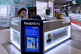 Сервис Pedant.ru