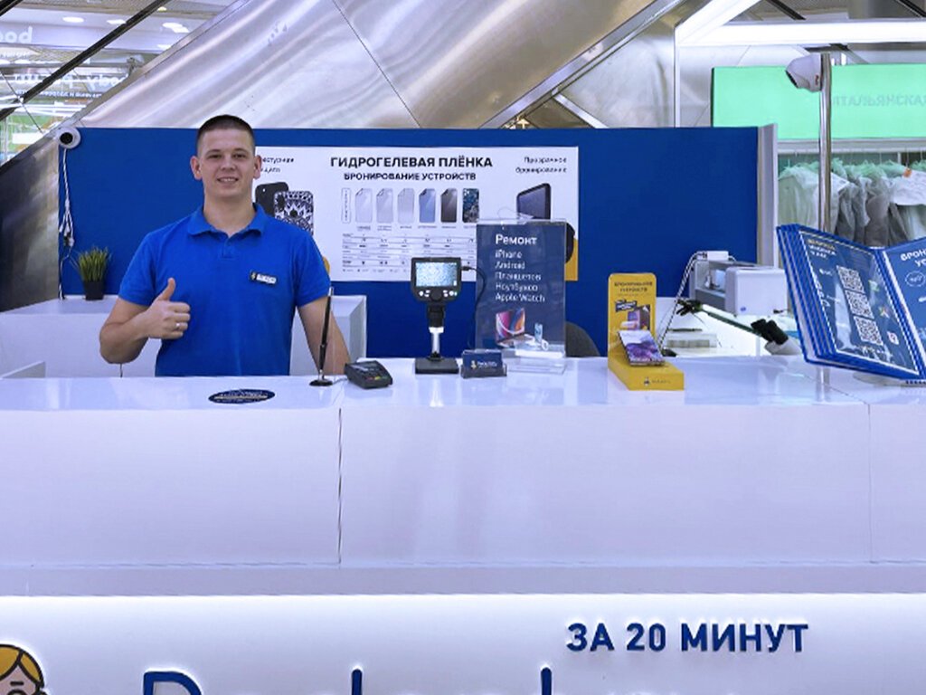 Сервис Pedant.ru