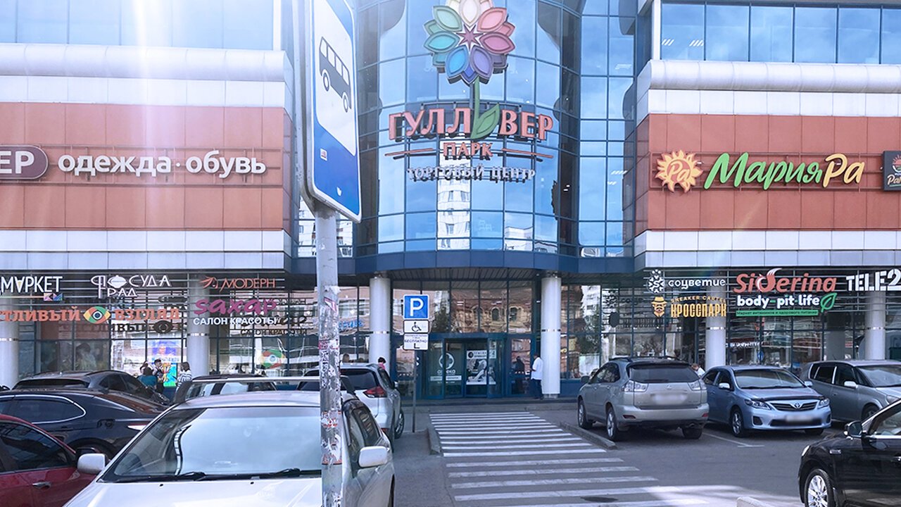 Сервис Pedant.ru