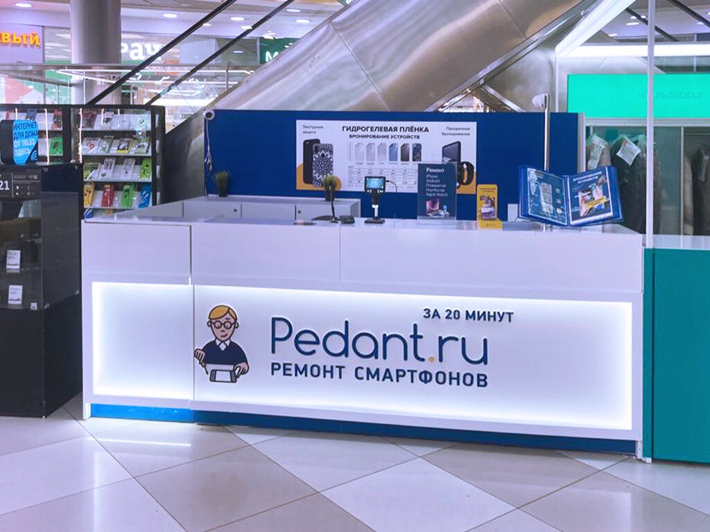 Сервис Pedant.ru