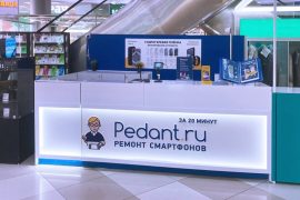 Сервис Pedant.ru