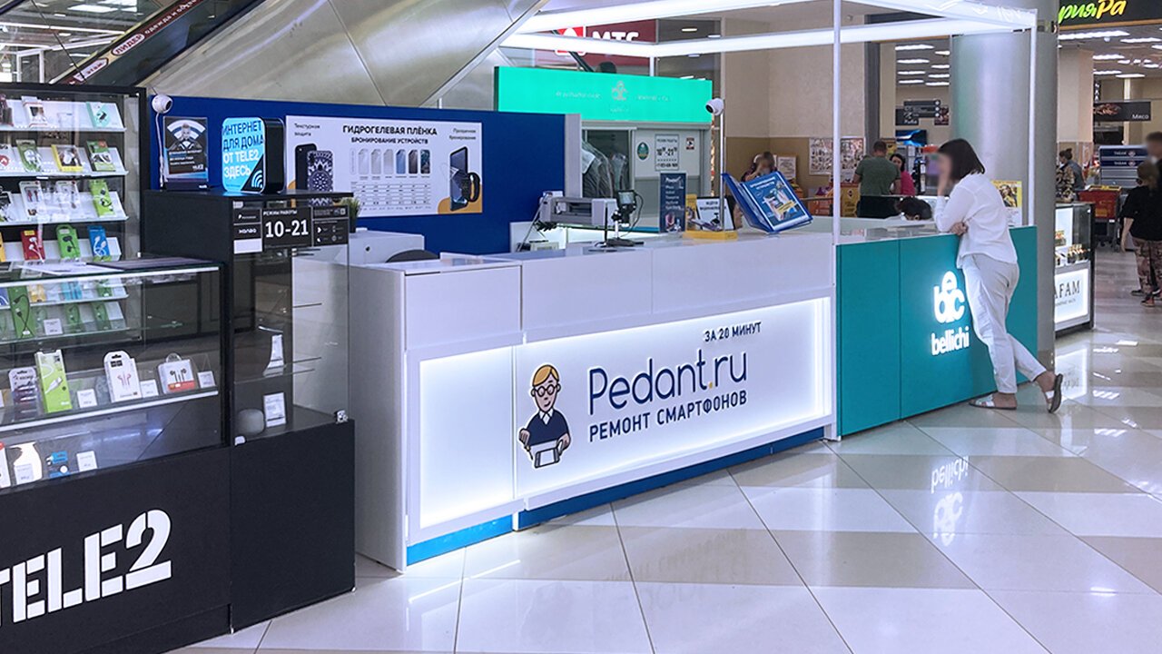 Сервис Pedant.ru