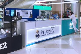 Сервис Pedant.ru