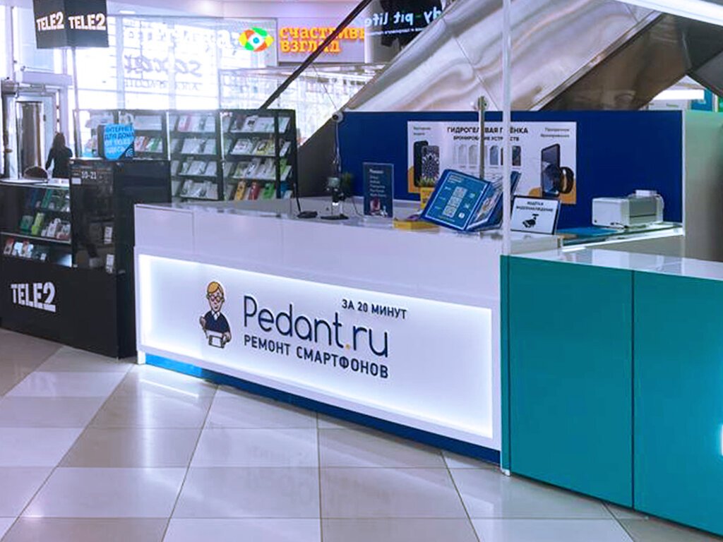 Сервис Pedant.ru
