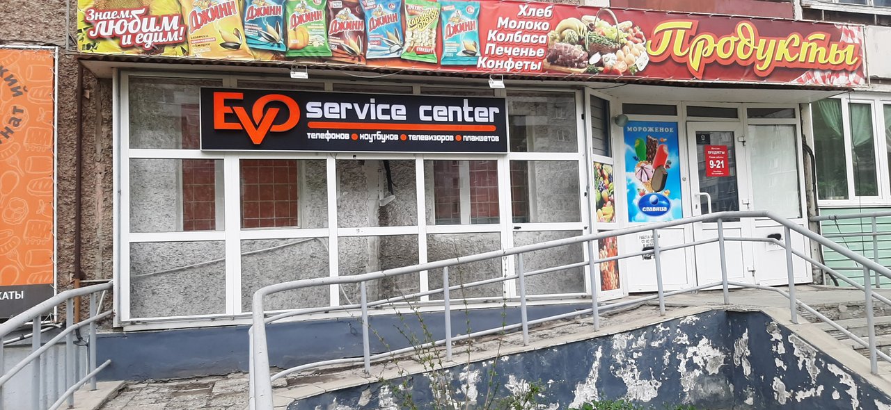 Evo Service center