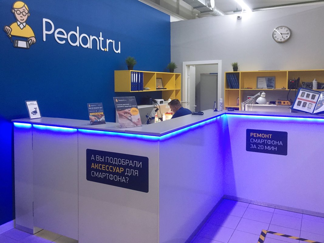 Сервис Pedant.ru