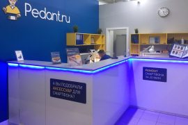 Сервис Pedant.ru