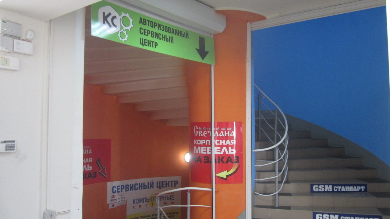 Компьютерные системы