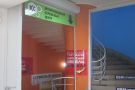 Компьютерные системы
