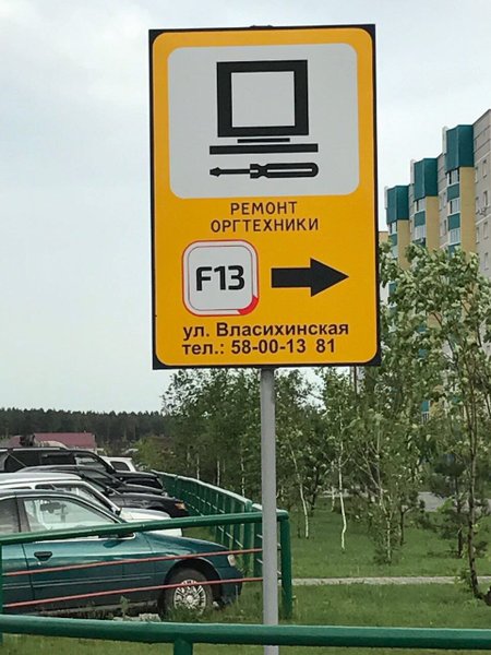 F13