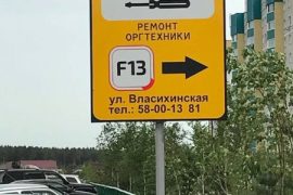 F13