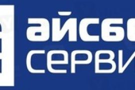 Айсберг-сервис