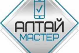 Алтай-мастер