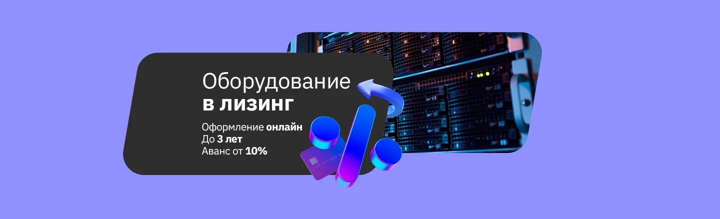 Сервисный центр е2е4