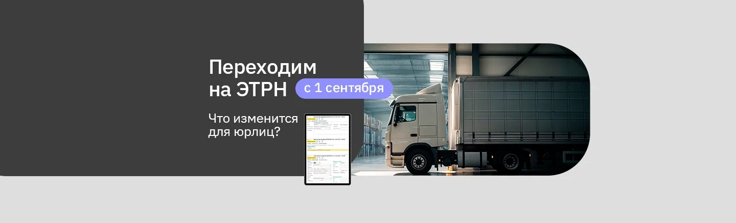 Сервисный центр е2е4