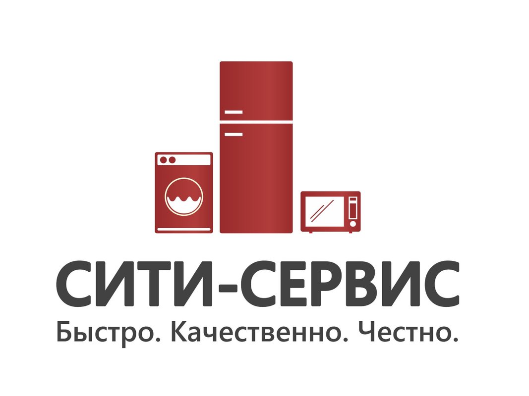 Сити-сервис