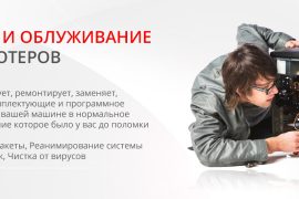 Кав-сервис