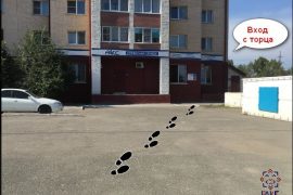 Ракс