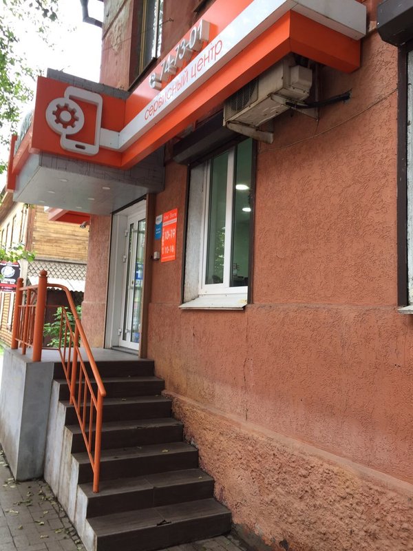 Интер Стор