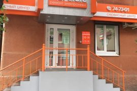 Интер Стор