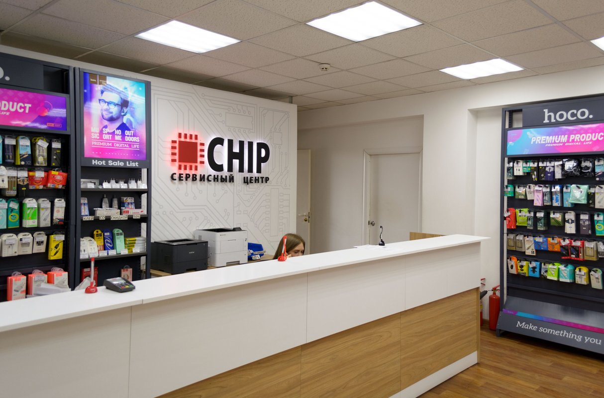 Chip