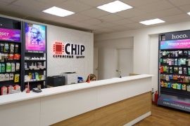 Chip