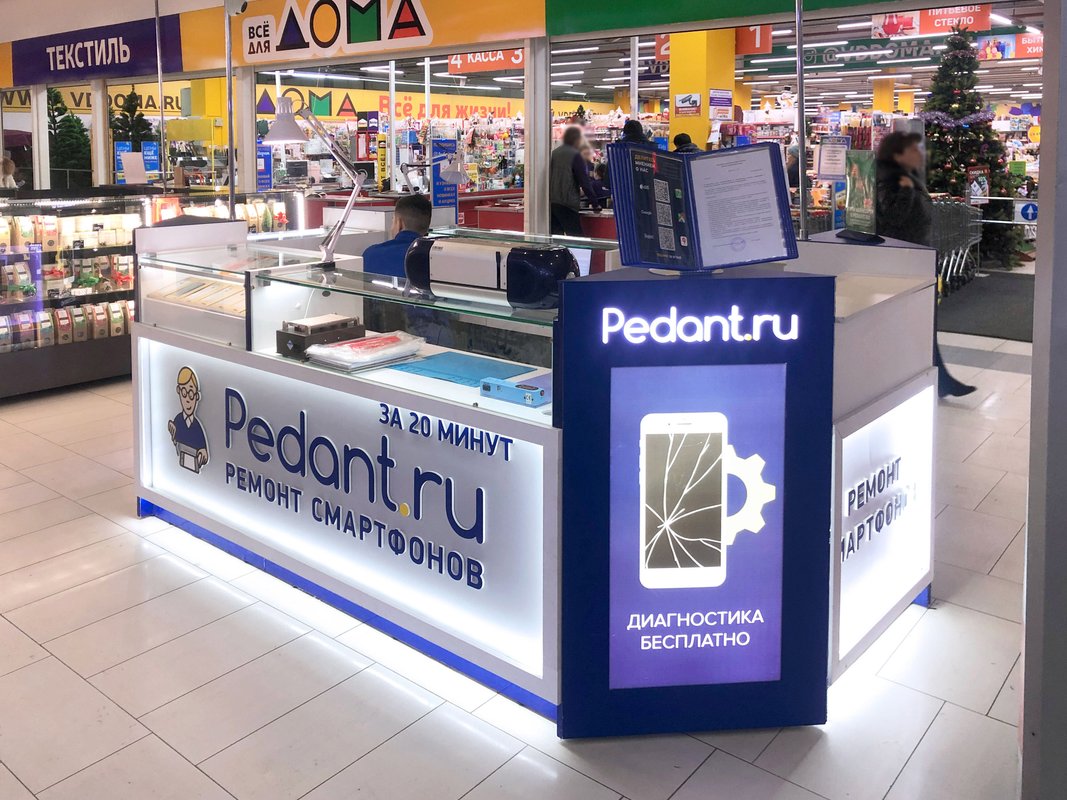Сервис Pedant.ru