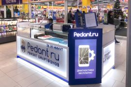 Сервис Pedant.ru