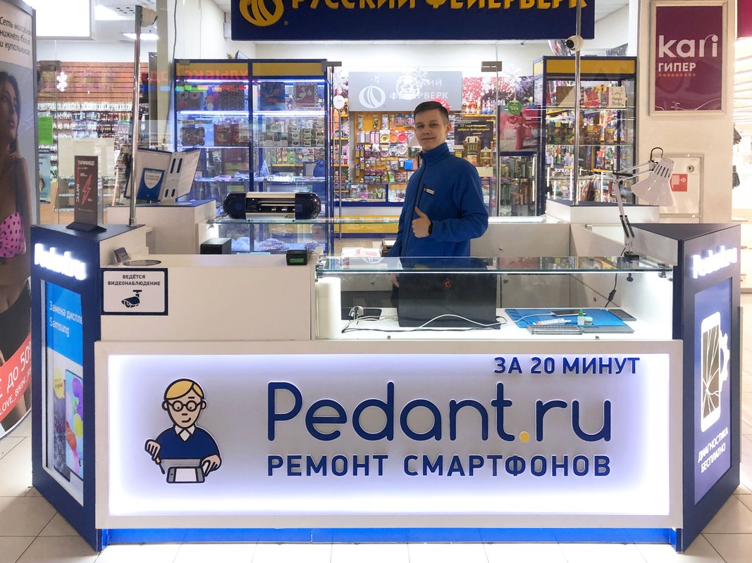 Сервис Pedant.ru