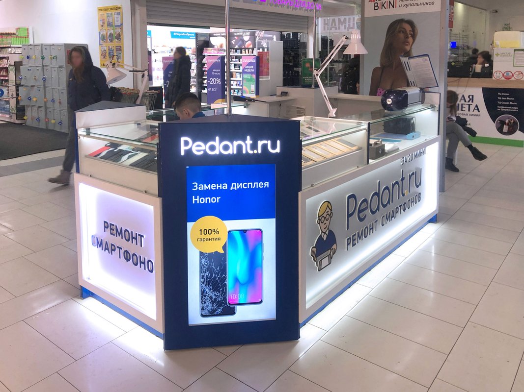 Сервис Pedant.ru