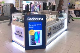Сервис Pedant.ru
