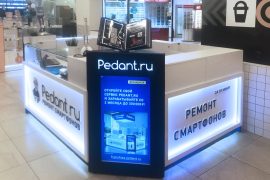Сервис Pedant.ru