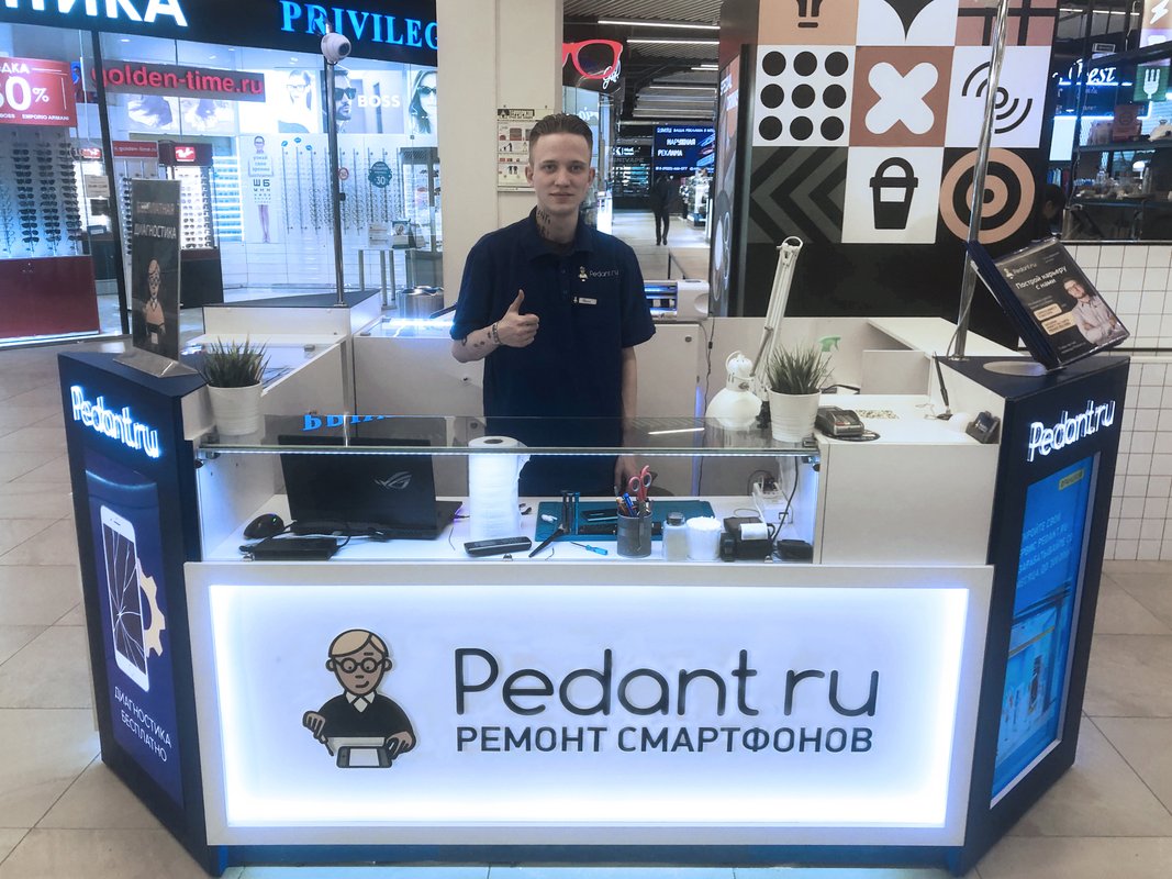 Сервис Pedant.ru