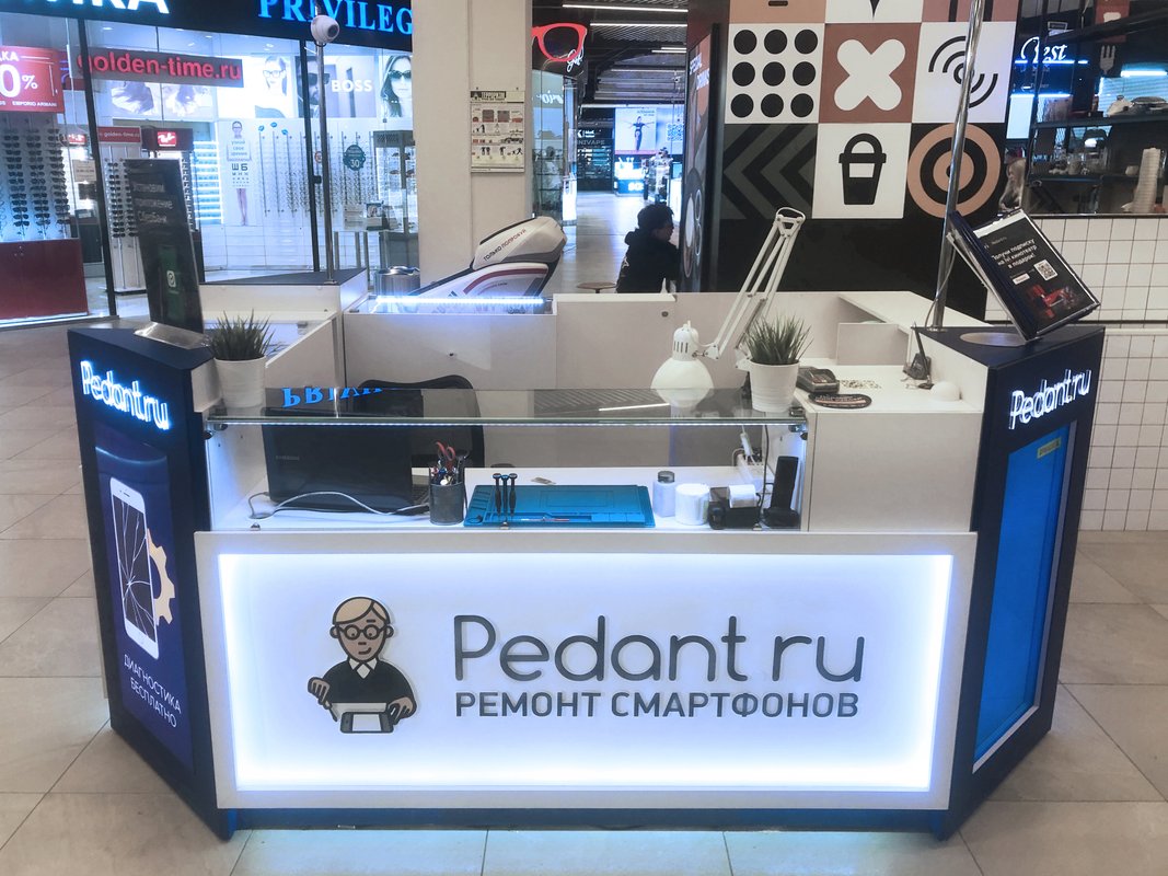 Сервис Pedant.ru