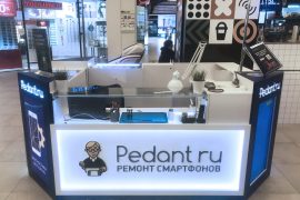 Сервис Pedant.ru