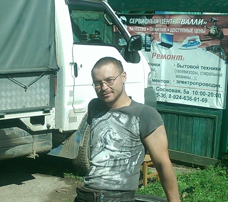 Маsтер сервис