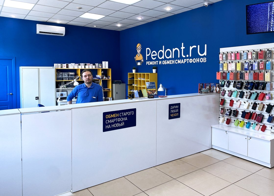 Сервис Pedant.ru