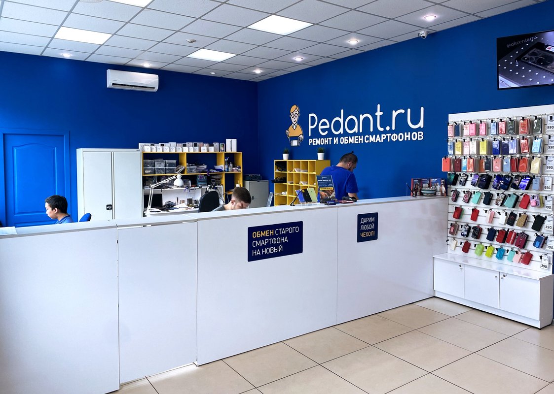 Сервис Pedant.ru