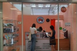 Нотаком