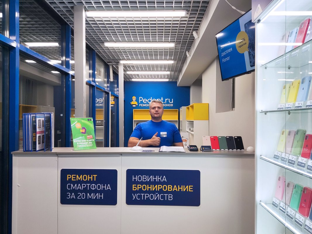 Сервис Pedant.ru