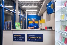 Сервис Pedant.ru