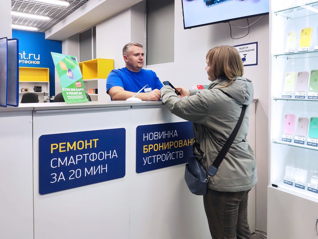 Сервис Pedant.ru