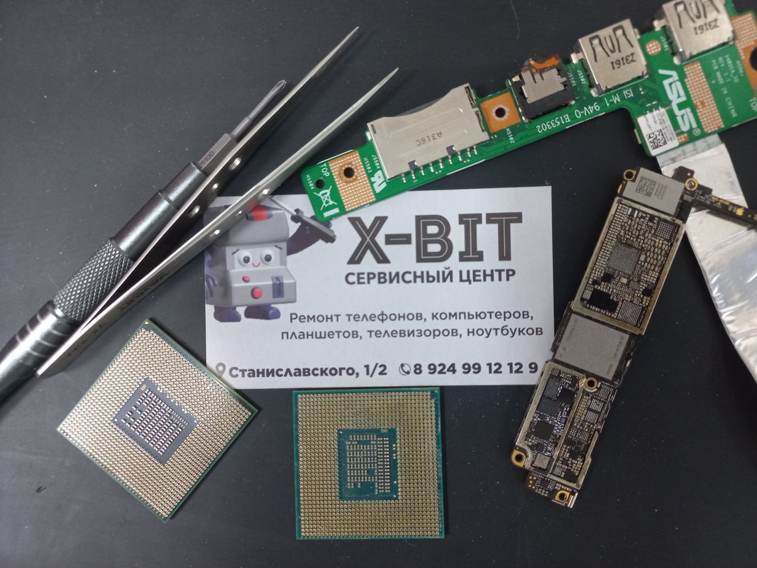 X-bit