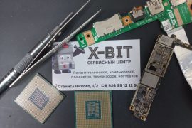 X-bit
