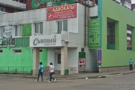 Artком сервис