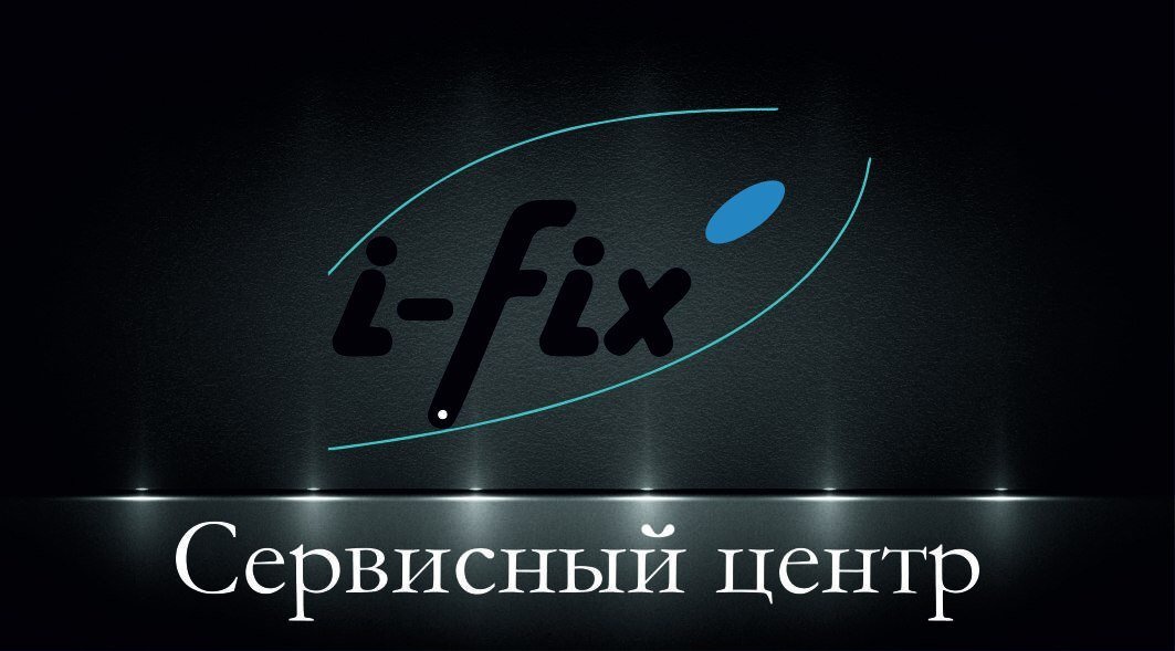 Ай-Фикс