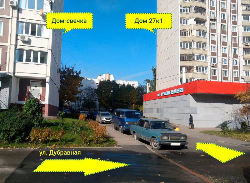 Супер Сервис, сервисный центр
