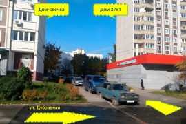 Супер Сервис, сервисный центр